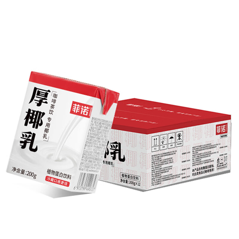 菲诺mini厚椰乳椰汁椰奶椰子汁植物蛋白饮料咖啡奶茶门店同款 【装】厚椰乳200g*12盒