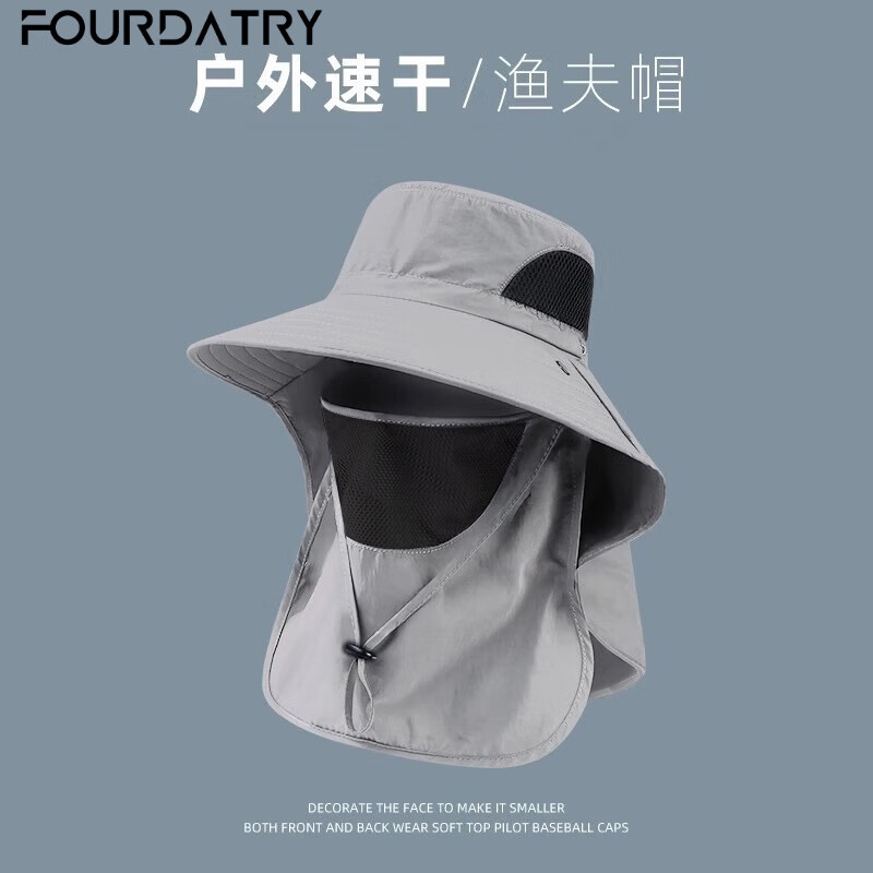 FOURDATRY ���ñ ǳ��ɫ