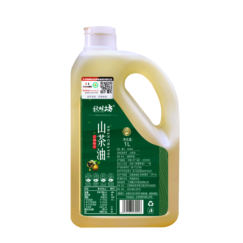 秋味坊有機山茶油1Lx2禮盒物理冷榨茶籽油2L江西特產(chǎn)茶油送禮福利 有機山茶油1Lx1瓶