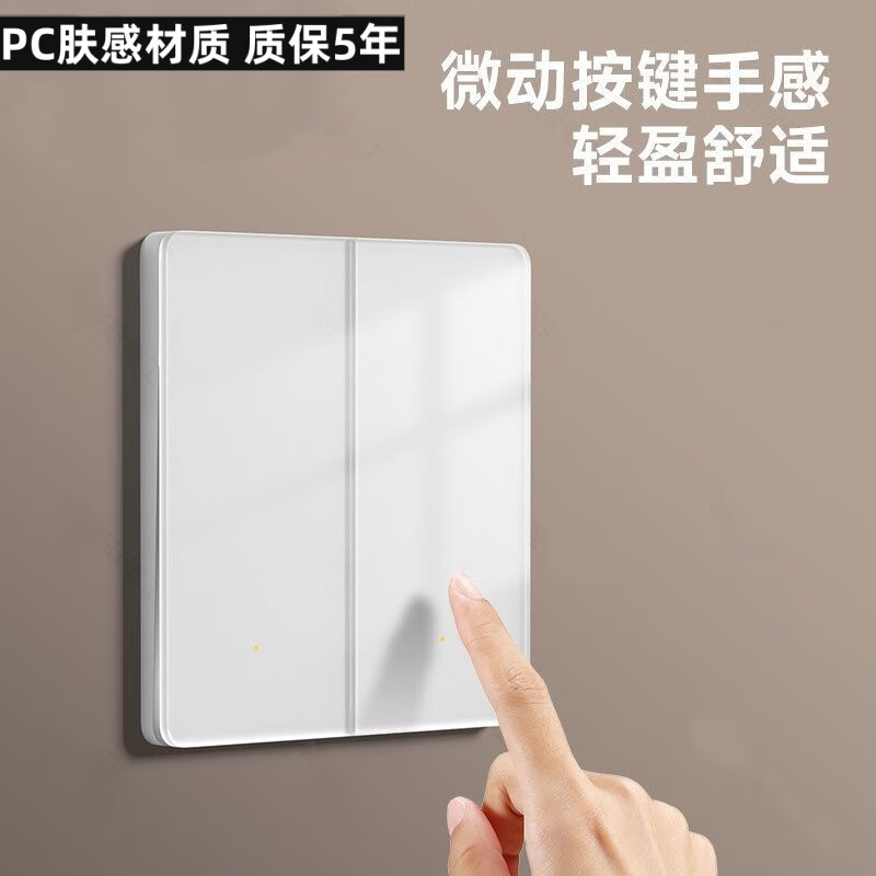 小米家智能开关已接入米家APP插座AG玻璃超薄面板插座语音蓝牙mesh2.0 单火版（一开）可替换普通开关 白色（肤感玻璃）轻触版