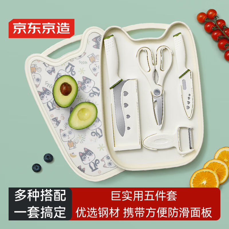 �������� ��ʵ�õ���ȫ�� �˵��˰���װ����ˮ�������ټ��� 5���� 42.61Ԫ