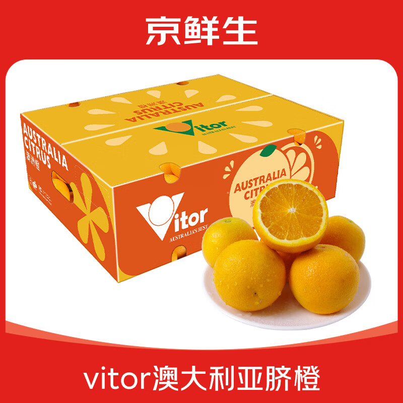  VitorĳȰĴ 4װ 180g ˮ 44.9Ԫ
