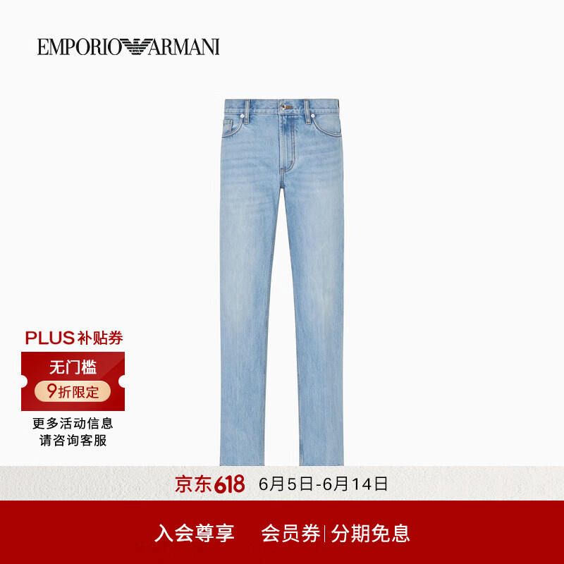 EMPORIO ARMANI/阿玛尼官方旗舰【父亲节礼物】新款男士中腰直筒牛仔裤2025夏季 【中腰直筒拉链门襟】浅蓝色 31 (推荐：140-150斤 裤长偏长)
