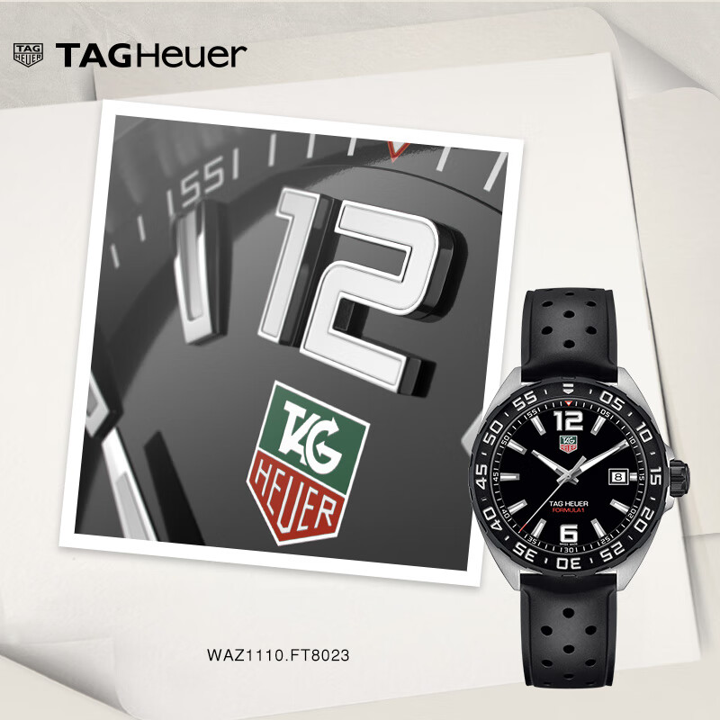 泰格豪雅TAG Heuer 瑞士手表F1系列日历赛车运动男士石英腕表 WAZ1110.FT8023