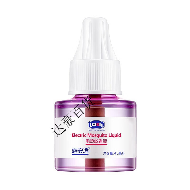露安適新生嬰幼兒植物電熱香液45ml 男女寶兒童驅(qū)蚊液補(bǔ)充裝單支 露安適電熱蚊香液替換裝單支45