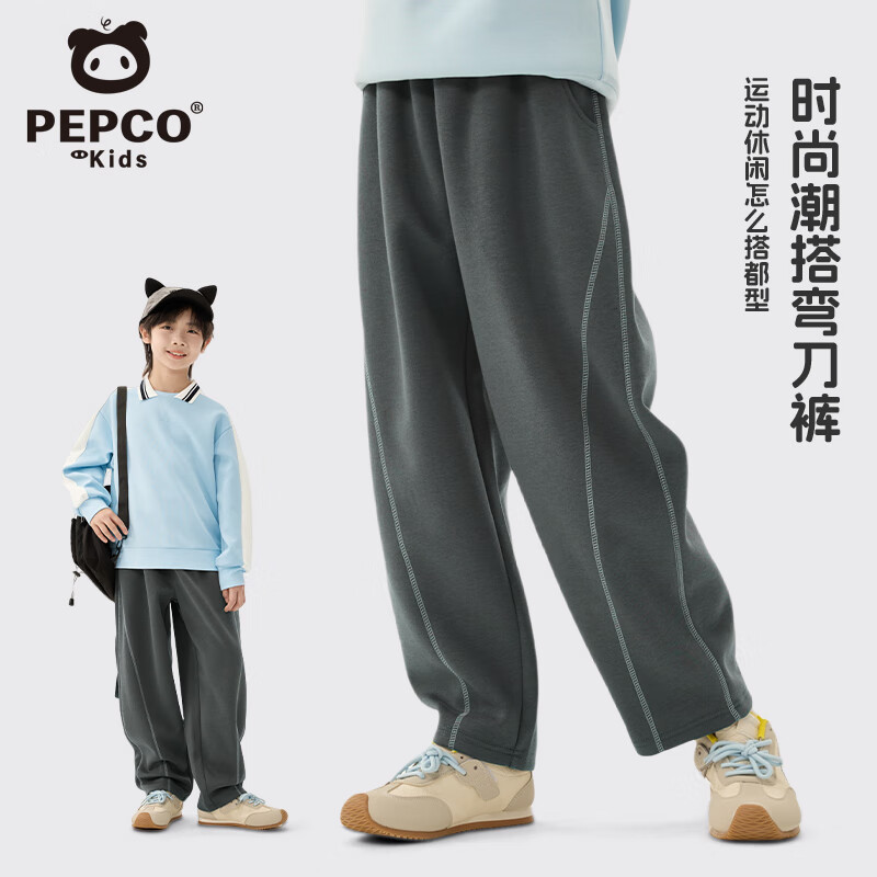 小猪班纳儿童秋装裤子2025新款女童休闲弯刀裤加绒加厚男童秋冬款运动长裤 中灰/纯色 160 （体重80-100）