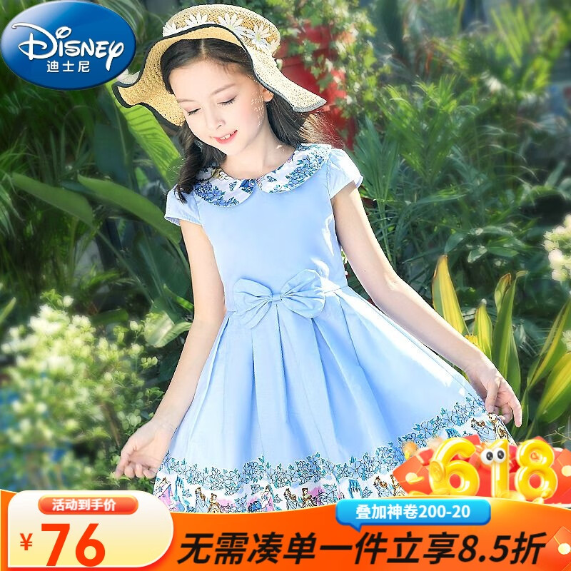 迪士尼（Disney）童装女童连衣裙4儿童夏装5短袖6中大童7夏季8小女孩9公主棉质裙子 蓝色 140 (建议身高125-134cm