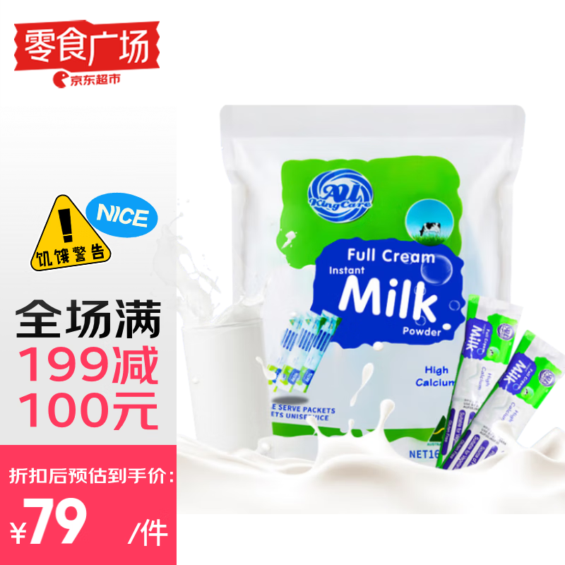 ĸ߸ȫ̷֬480gԭװѧӪ̷ۡʳ㳡78.6Ԫ