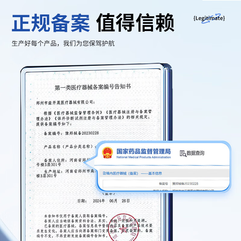 中量（zhongliang）股骨固定支具大腿扭伤脱位骨裂护具髋关节损伤支架软式夹板 [股骨]右腿 L