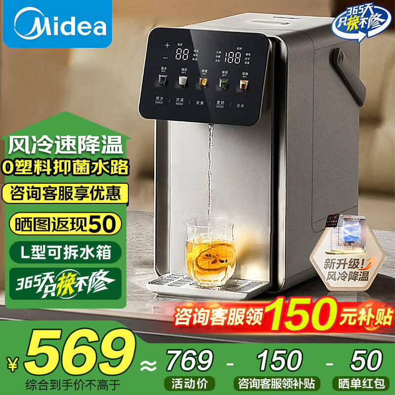 美的（Midea）小魔方pro电热水瓶烧水壶多段恒温电热水壶316L不锈钢内胆开水壶以旧换新补贴5L大容量L型可拆水箱 5L MK-SP50E-31FPro
