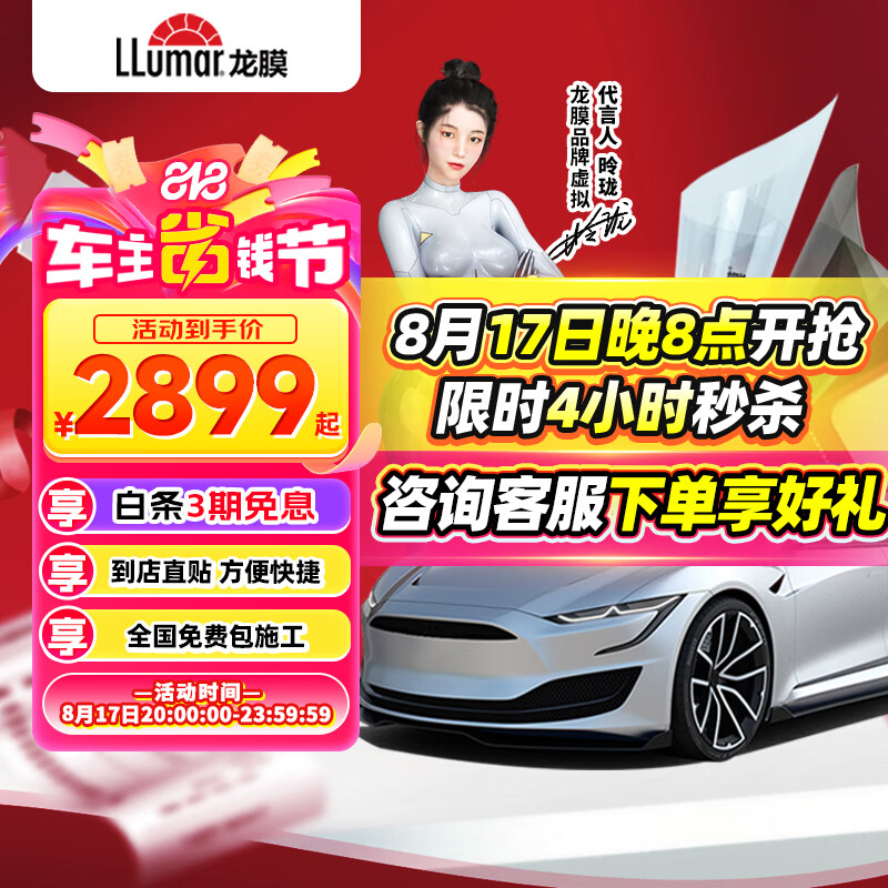 ĤLlumarĤ80Ĥ̫Ĥ߸ȲĤɹĤմĤ˽ĤʩƷ 80ǰ+15ɫ ͨ