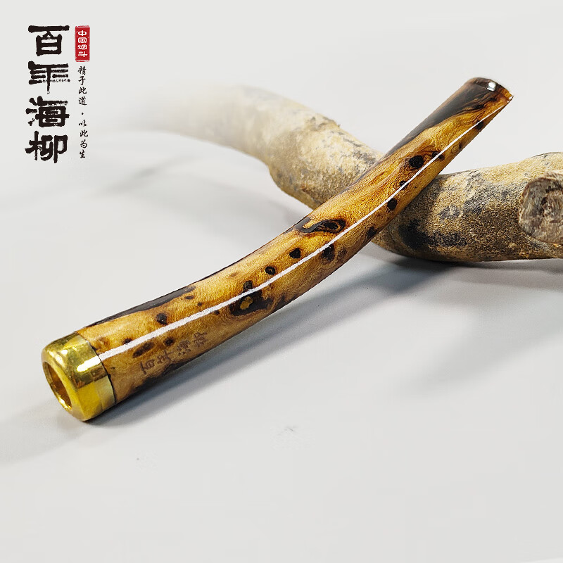 百年海柳细长型海柳烟嘴 浅色9cm带弧度 斑点纹赤柳活柳正宗海柳k2209
