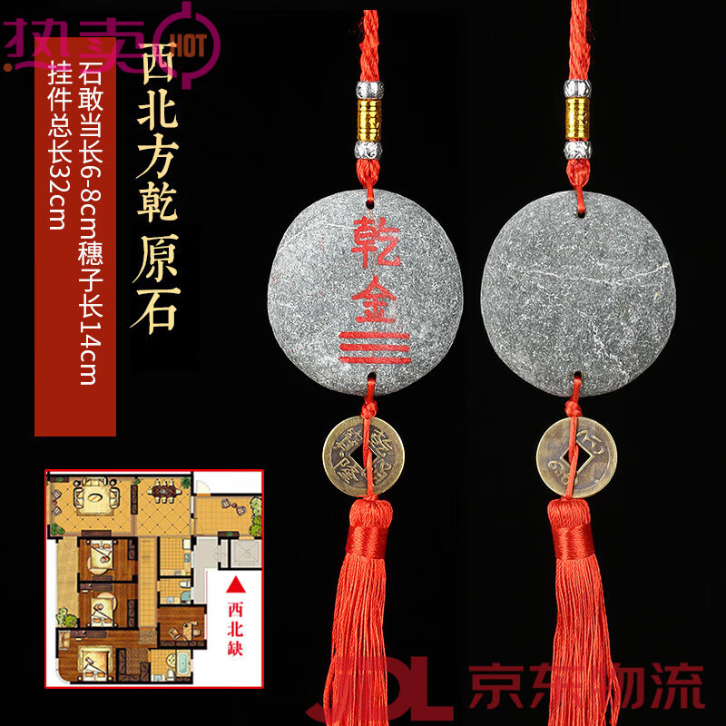 山迪補角天然石敢當青石刻字墨玉石擺件室外室內(nèi)小掛件泰山靠山石 a西北方干補角石