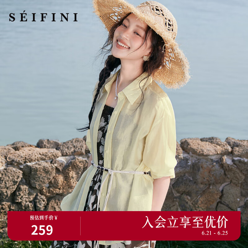 诗凡黎（'SEIFINI）诗凡黎莱赛尔轻盈薄透衬衫2025夏新款简约通勤宽松外搭长袖上衣女 浅黄 M