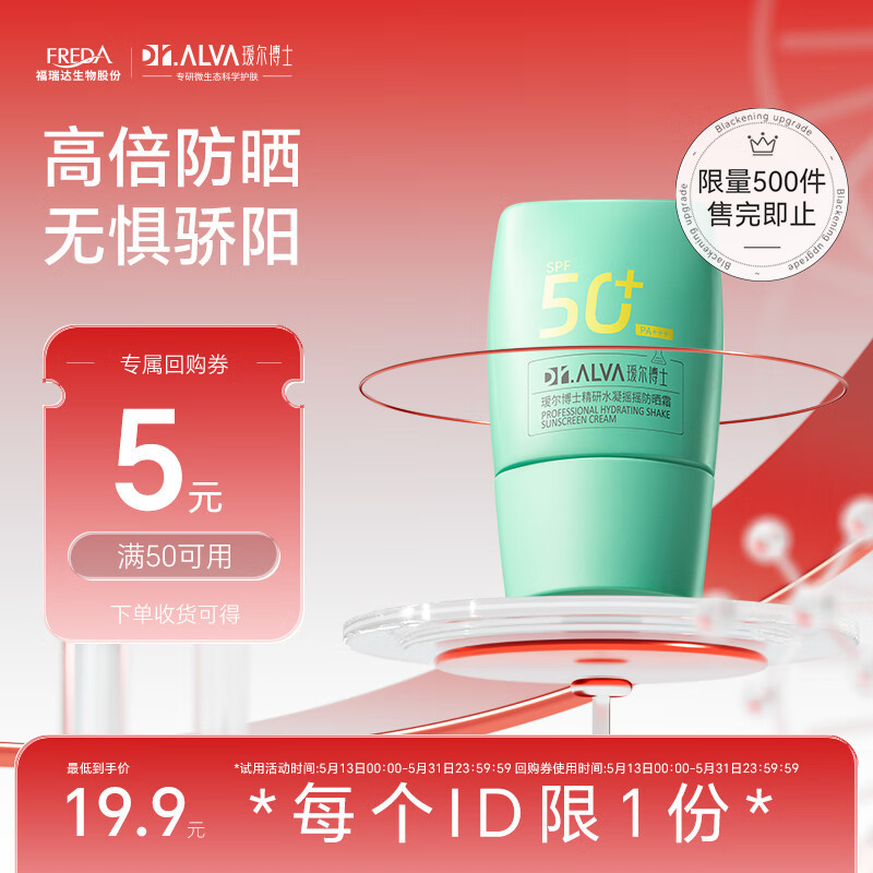 訶���ʿ��ɹ˪ҡҡ��ɹ˪��ˬ�����屣ʪ�߱�����ͨ�����γ��ж�������� ҡҡ��ɹ˪15g