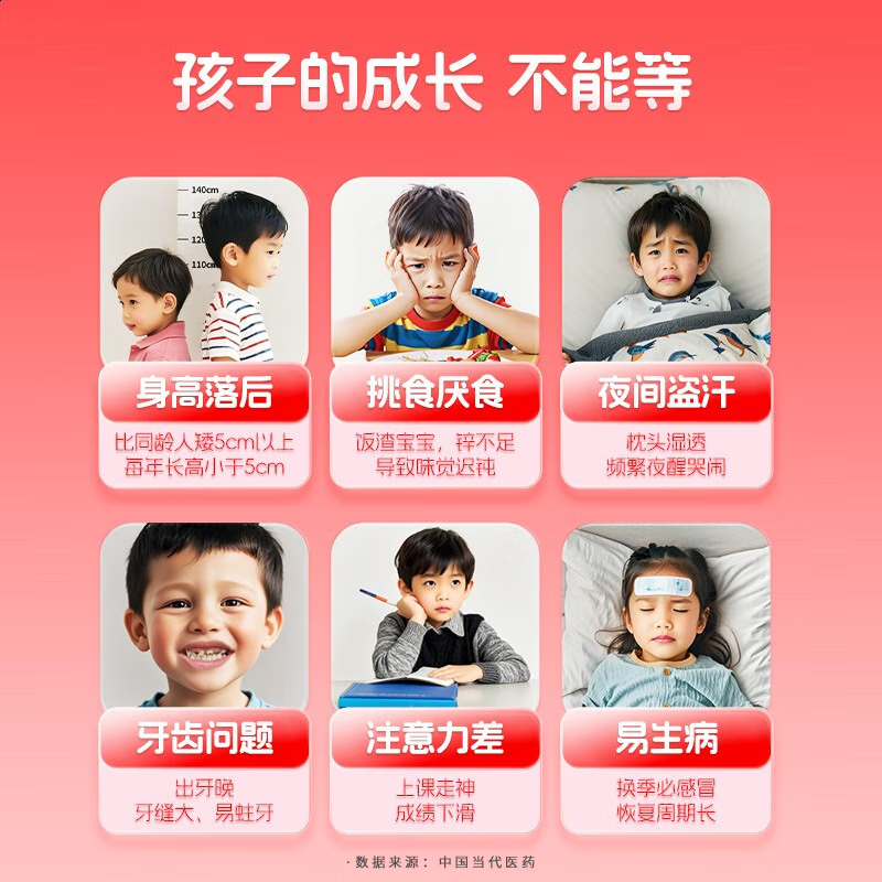 [金辛金丐特]葡萄糖酸钙锌口服溶液 10ml*30支 2盒装 10ml*30支 999澳诺 葡萄糖酸钙酸锌口服液儿童钙液体钙