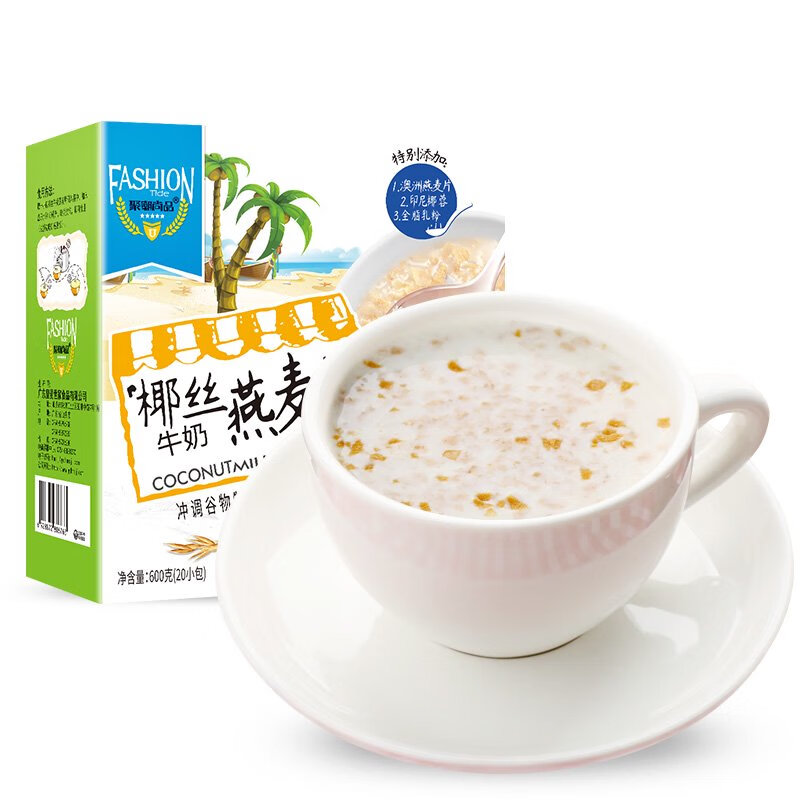 皇麥世家（Heryal）皇麥世家椰絲早餐燕麥片牛奶沖泡搭檔即食營(yíng)養小袋裝椰奶麥片600g 椰奶味