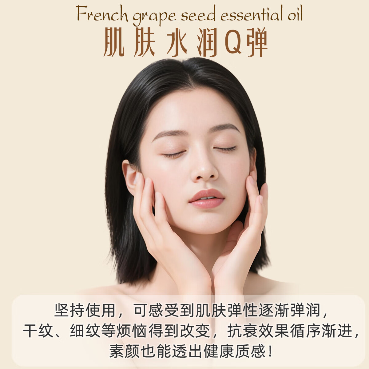 ZRZR逆时光抗皱淡纹眼部精华油抗皱紧致葡萄籽油精油保湿补水精油 葡萄籽油100ml+纯露250ml+眼油10ml