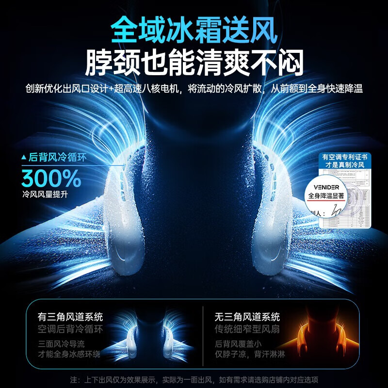 VENIDER【双涡冷泵速降16℃】挂脖风扇便携制冷迷你小风扇挂脖子空调低音懒人学生户外大风力充电风扇 渐变粉【持久续航】三挡风力|超长续航