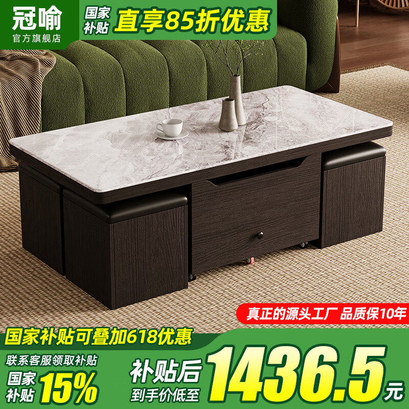 冠喻升降茶幾餐桌兩用小戶型方形多功能折疊伸縮可儲(chǔ)物帶凳子客廳家用 意大利灰120*60玻晶奢石整裝四凳