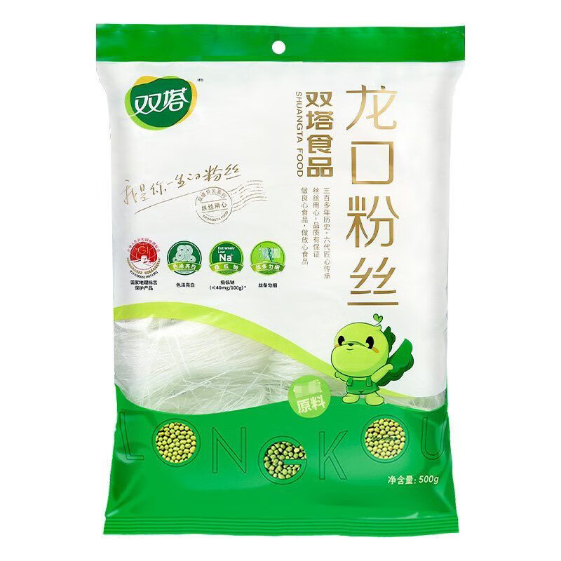 雙塔粉絲 正宗龍口粉絲500克 綠豆粉絲粉條水晶粉絲火鍋粉 500克雙塔龍口粉絲*2包