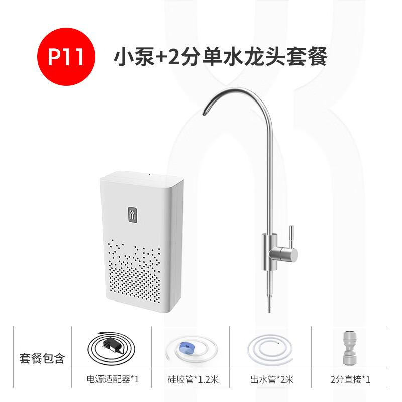 ϣ�� Ͱװˮ��ˮ����ˮ����ˮ�����߻���ˮ�����Ȼ��Ʊ�����ˮ������ P11(С��+2��304�������ͷ)