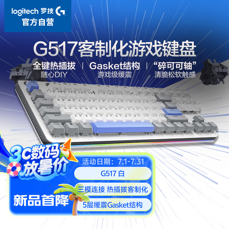 ޼ ģϷе G517 87Сɫʵ499Ԫ