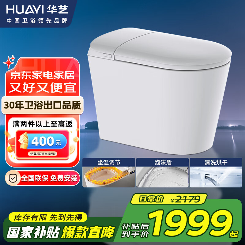 ���գ�Huayi����ԡ������Ͱ��ˮѹ������ĭ��ȫ�Զ�һ���С��������������M3 �����-�����ǿط��Ƿ�ȦM3Pmax 400mm