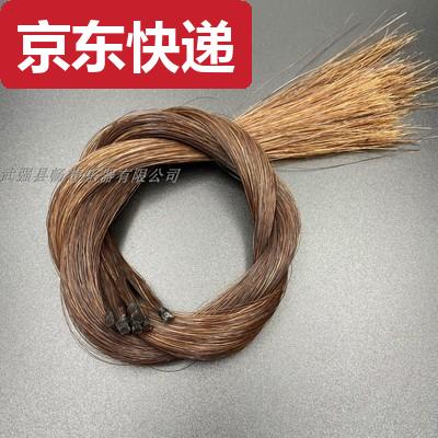 宰搂白黑棕灰色天然真公马尾毛提琴弓毛二胡拂尘编织60103厘米 1束7克