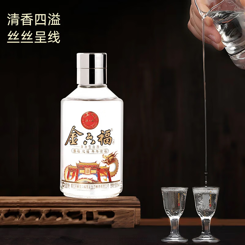金六福年年有福礼盒装兼香型白酒 50.8度 100mL 6瓶