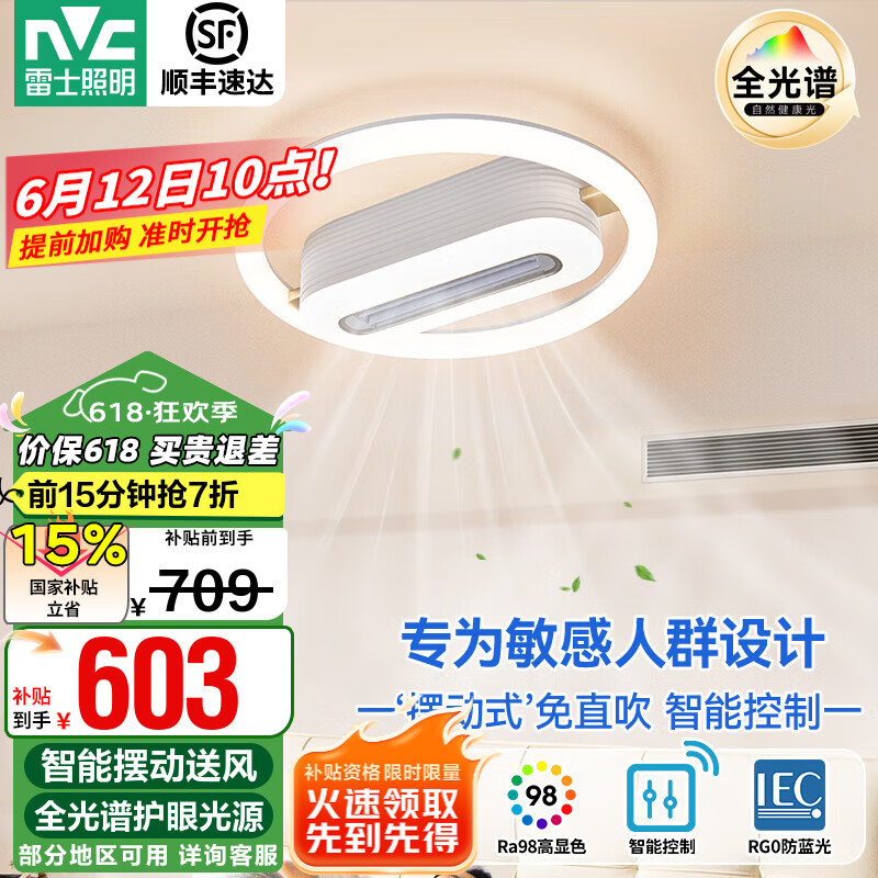 ��ʿ ��Ҷ���ȵ�