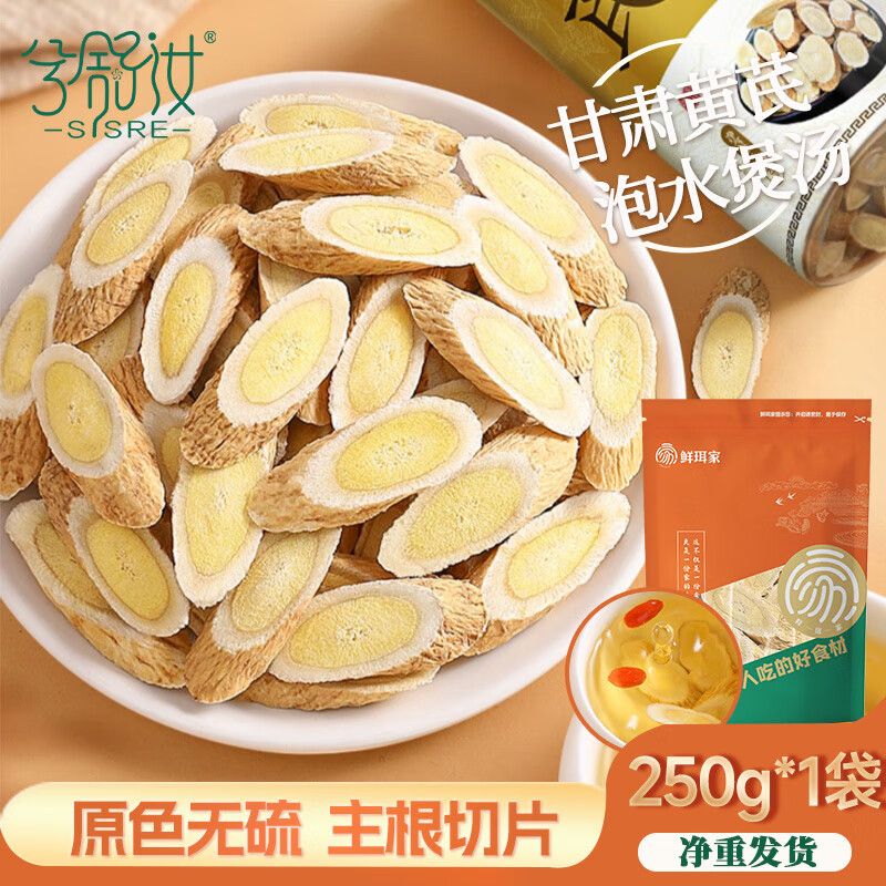 ĥƤ250 ȥоͨоٺϹԲľ 250g*125.9Ԫȯ