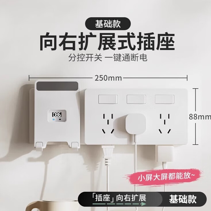 奥克斯扩展式插座一转三多功能转换器排插 小夜灯 计时器款灯座电器插座 灰色向左扩展 插座 计时器款