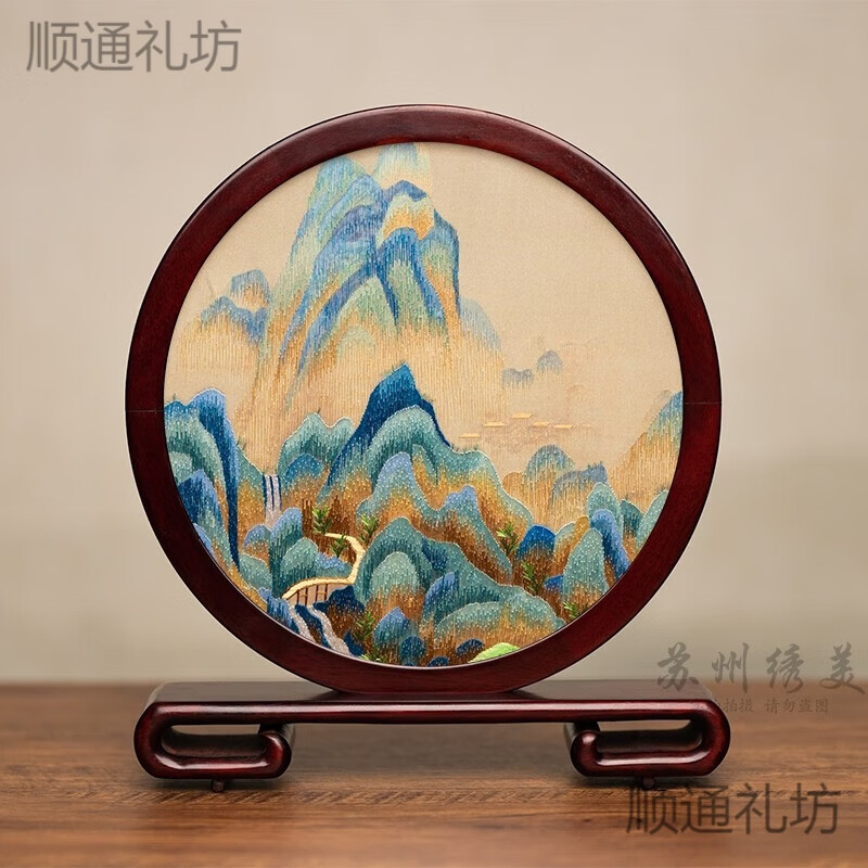 苏州刺绣摆件真丝双面绣桌面摆台手工绣花中式小台屏古典屏风礼品 16款千里江山图