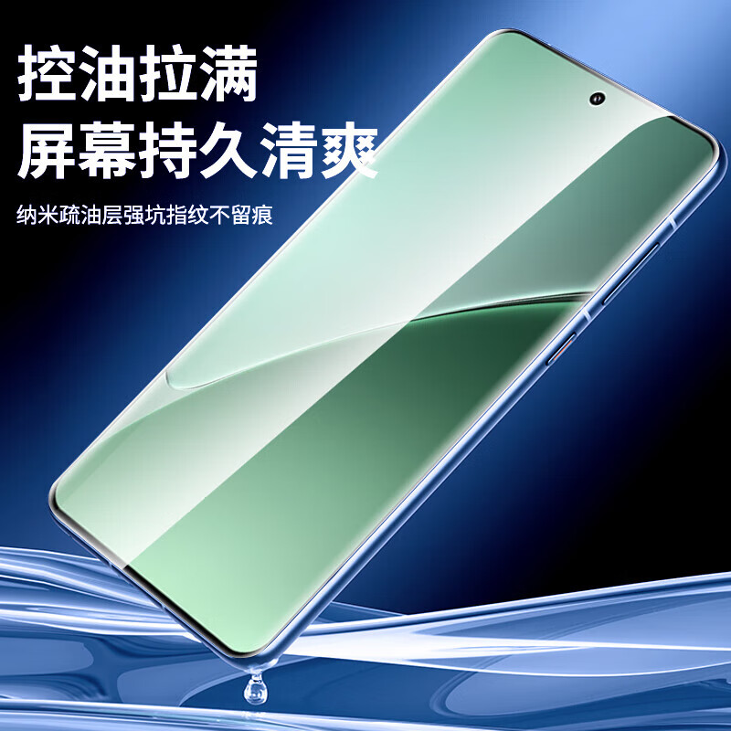 罗姿适用于小米手机钢化膜防窥膜秒贴盒无尘仓懒人贴膜xiaomi全系列全屏手机保护膜 小米12Sultra丨曲面屏 秒贴超清款【2片装】