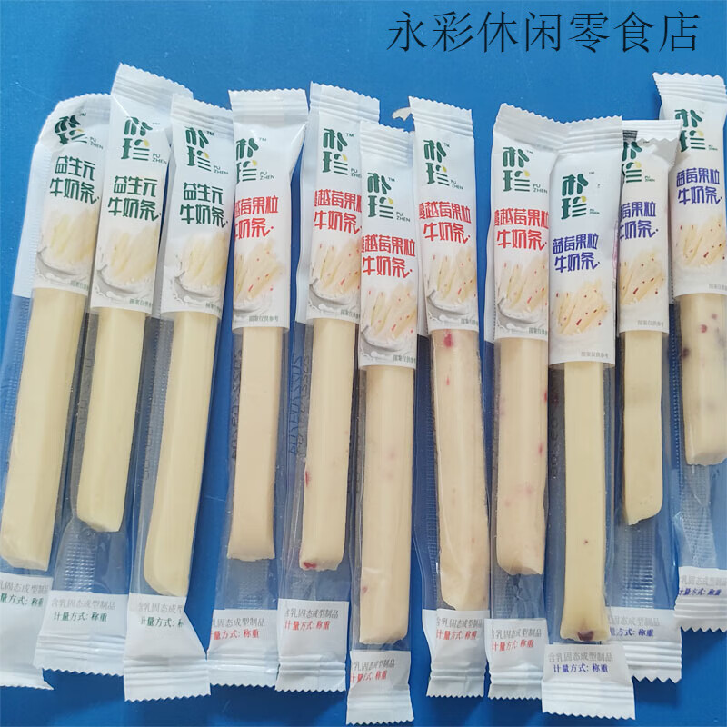 樸珍 益生元牛奶條 蔓越莓奶條 藍莓果粒奶條 牛奶棒零食內蒙特產(chǎn) 原味1斤