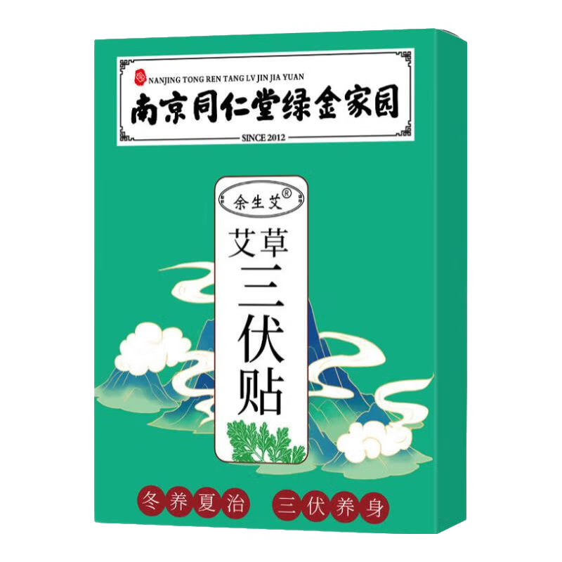 ڲͬ30ɴʪȷ׵ϥȥȥʪ װ1/306.79Ԫ