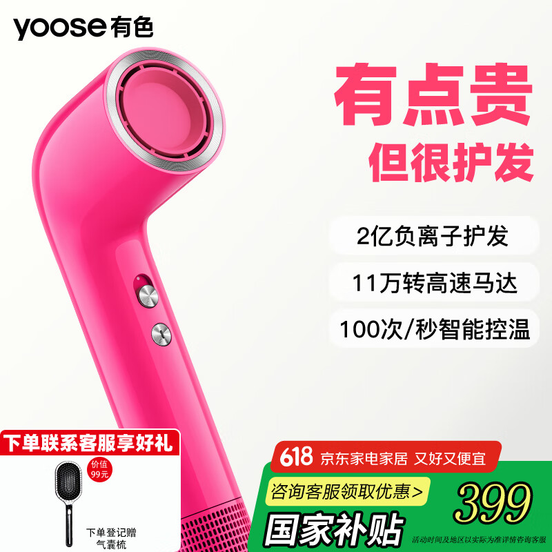 ��ɫ ���ٻ�������� S2 ��ɫ