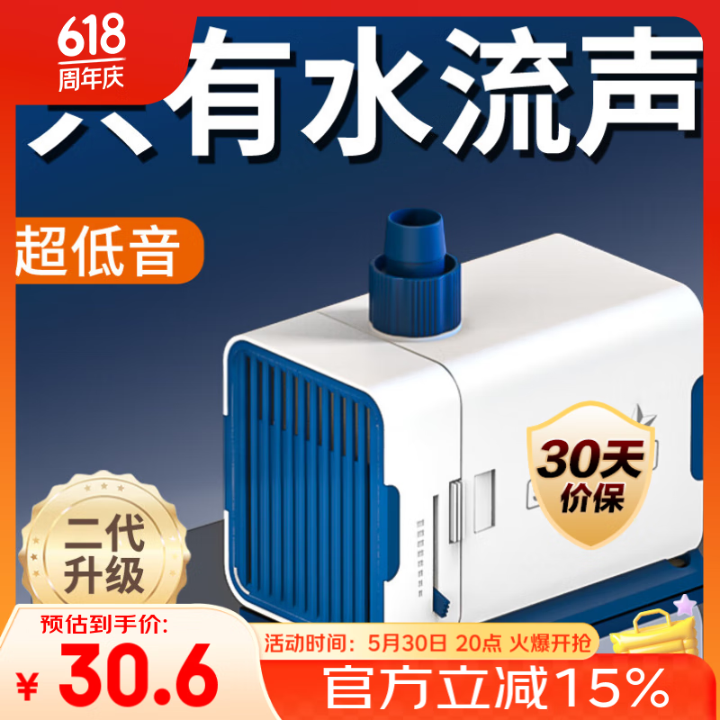 ɭɭ Ǳˮ�� YQP-1000 15W