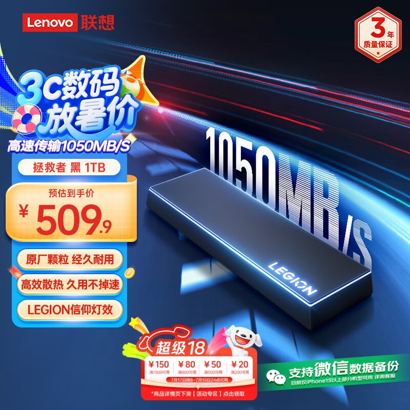 ���� �ƶ���̬Ӳ�� 1TB