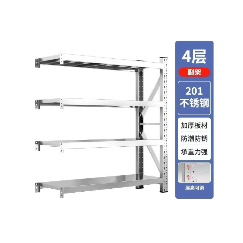 賀聯(lián)宏毅304不銹鋼加厚重型貨架多層置物架工廠家用倉庫廚房冷庫儲物架