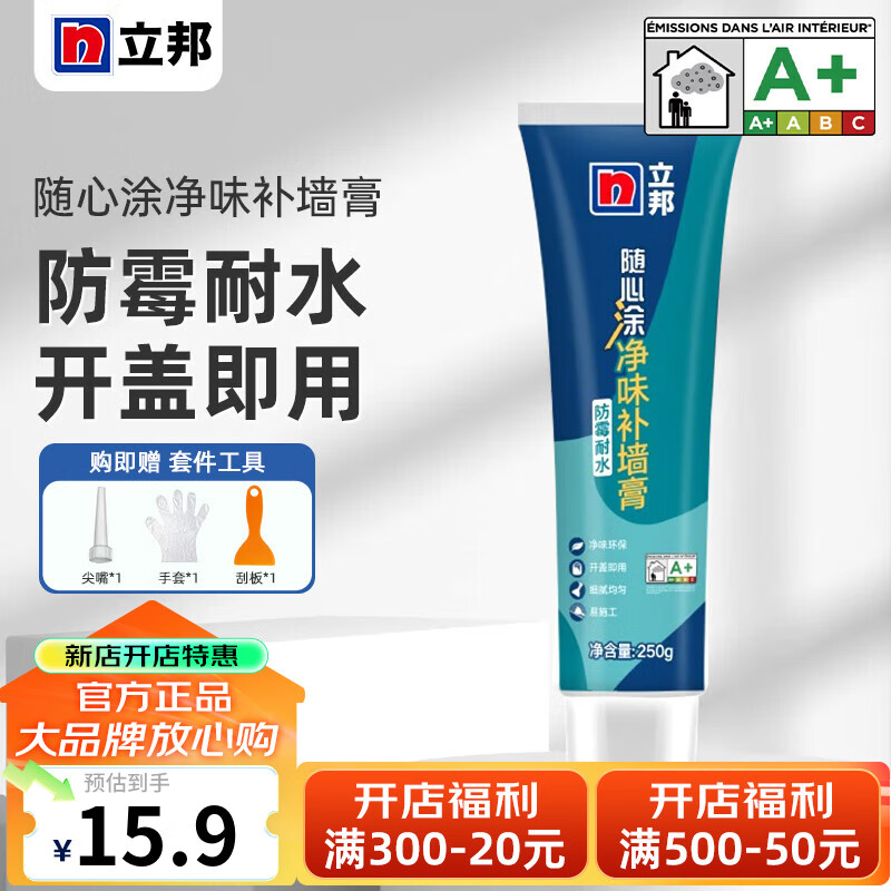 ����ǽ���޸��������ɫ�����޲�����������ˢǽ�ڲ�ǽ��ȥ���齺�� ����ζ��ù��ˮ����ǽ�� 250g