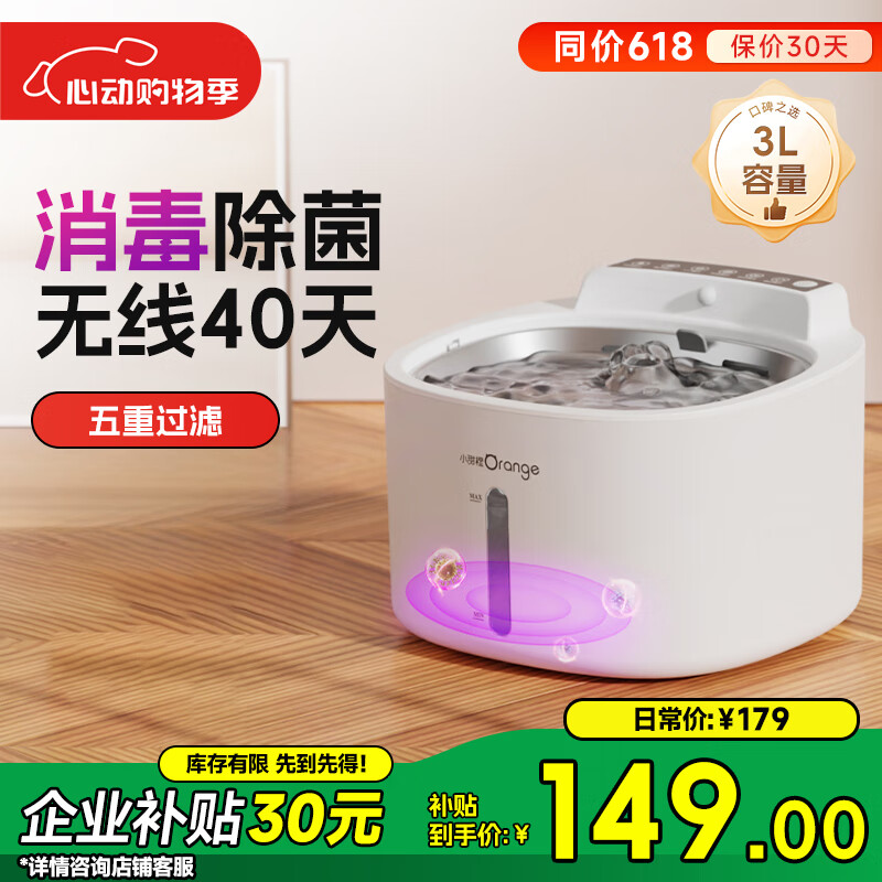 С��� ������ˮ��