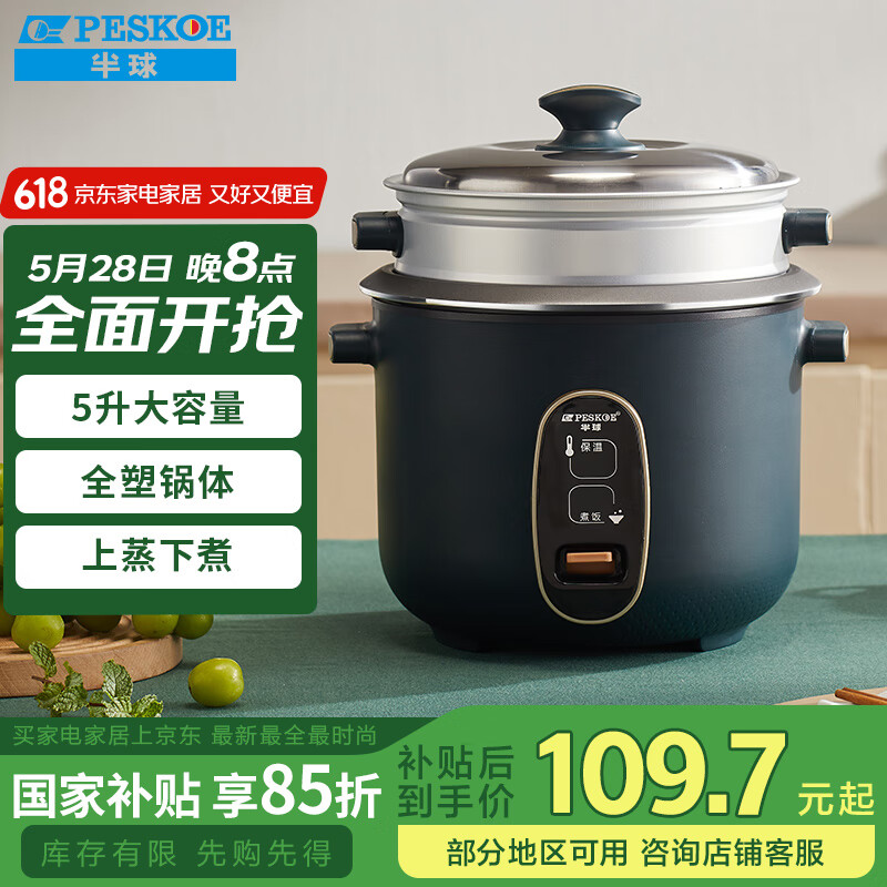 ���� �緹�� SJ50-F 5L