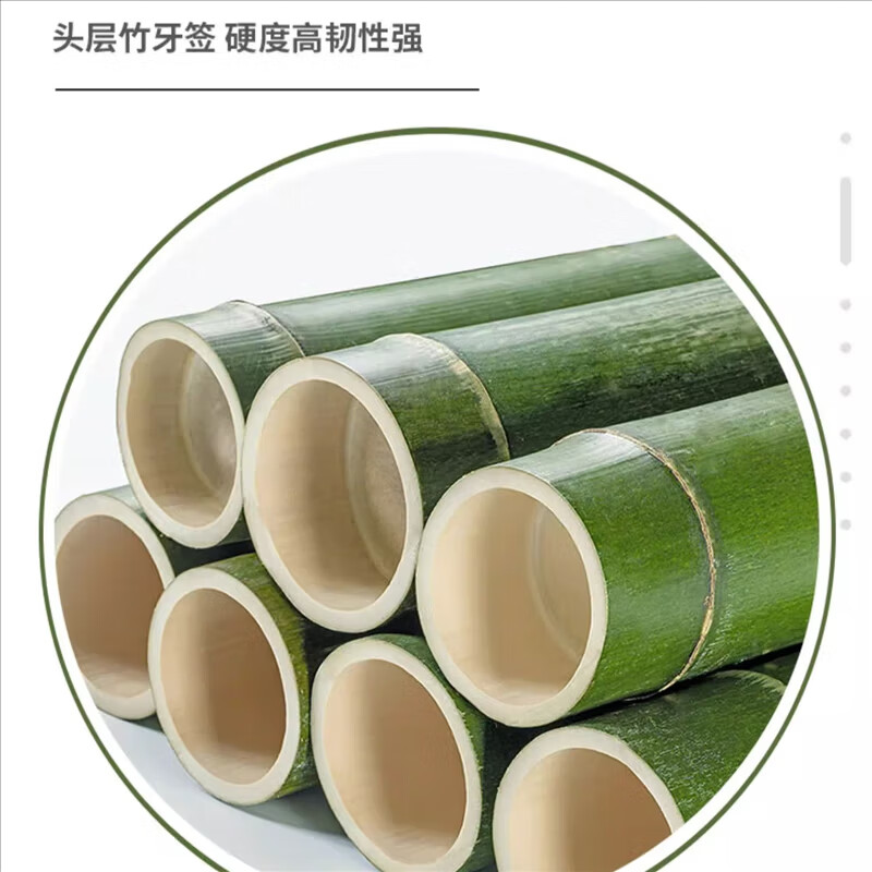 小竹竹牙签罐装一次性水果签双头竹制细牙线签便携约400根 3瓶约1200支