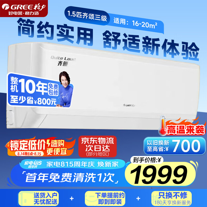 ���� ���� �ڹ�ʽ�յ��һ� KFR-35GW/(35530)FNhAh-B3 1.5ƥ