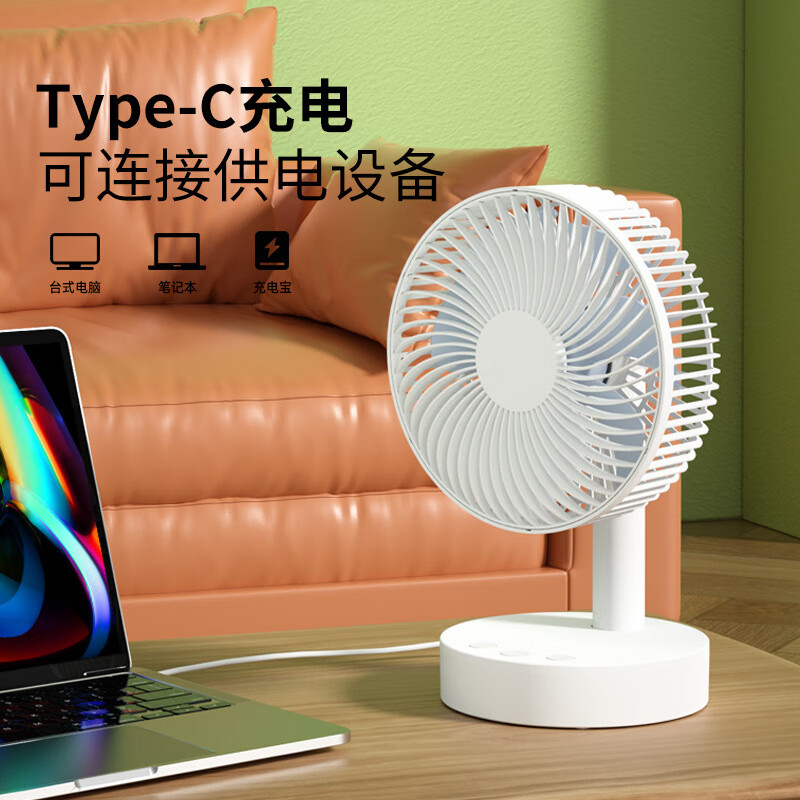 小米锅巴台式USB风扇便学生宿舍风扇充电风扇家用办公室桌面大风力小风扇 8寸 摇头+充电版3600毫安+充电头 6-8寸