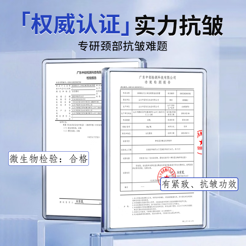 HANBOLI凡士林抗皱紧致美颈霜补水保湿淡化细纹按摩滚珠护理颈部去纹霜 50g3支*凡士林抗皱美颈霜