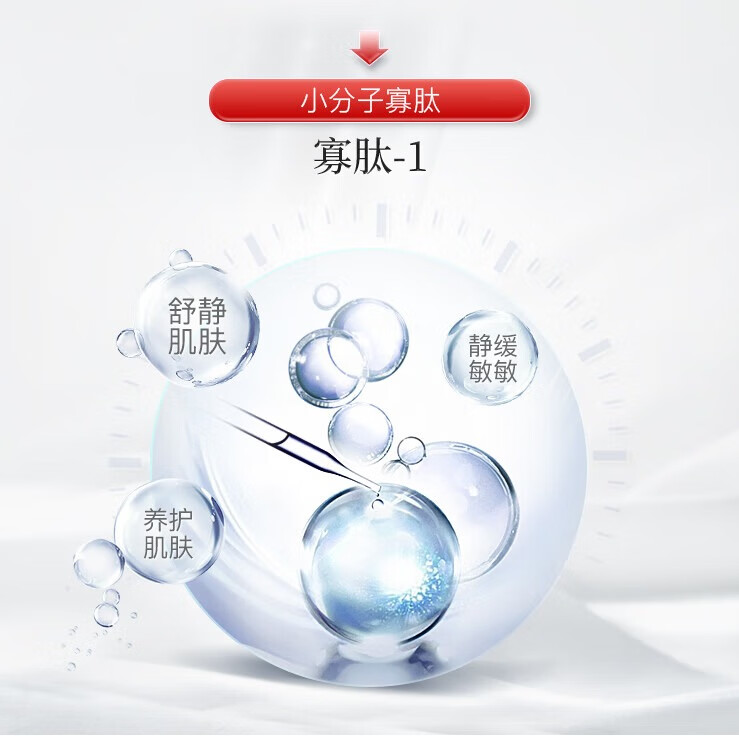 安蓓芮安蓓芮水乳套装补水保湿化妆品敏感肌修护脸部泛红护肤品套装小样 洁面+修护水+保湿乳+冻干粉