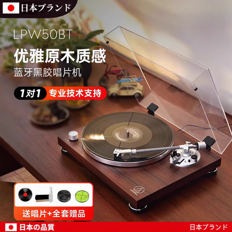 lpw50bt 雅马哈hs5 唱片可选 全套